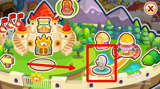 摩尔庄园怎么许愿？