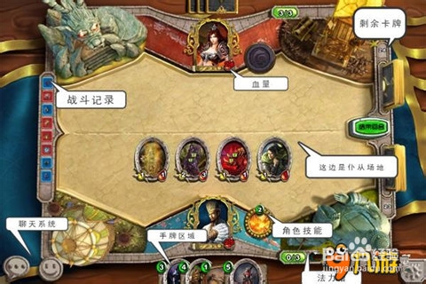 [图文攻略]新手必读：教会你《卧龙传说》怎么玩