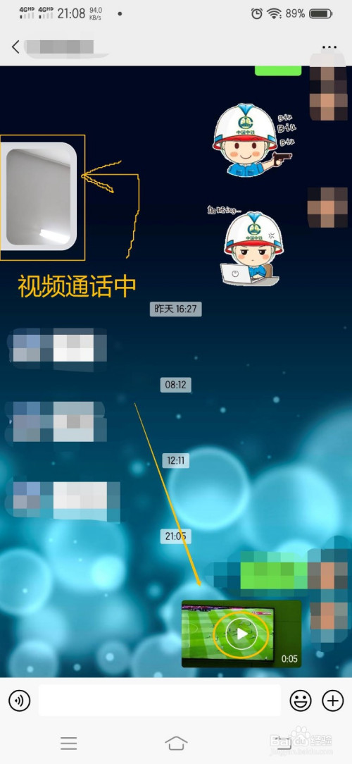 小米系统app闪退_多闪app_掌上校讯通app闪退