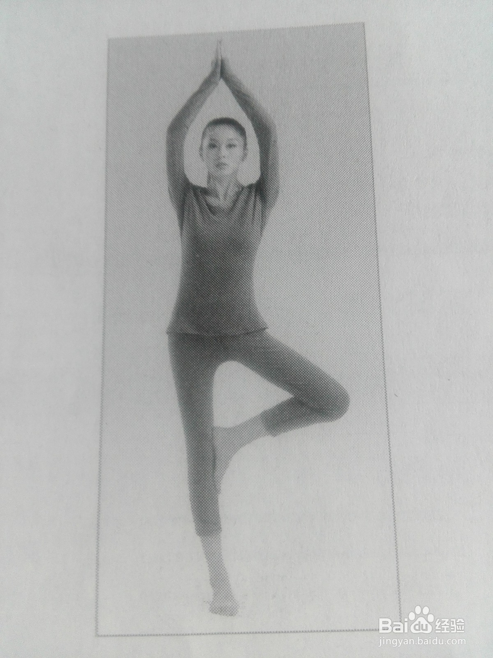 ps中如何打造曼妙动人身材