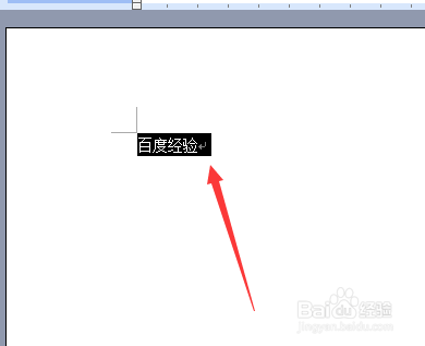 word字体怎么调大