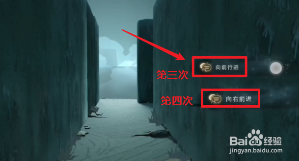 哈利波特魔法觉醒无尽的迷宫斯芬克司在哪?