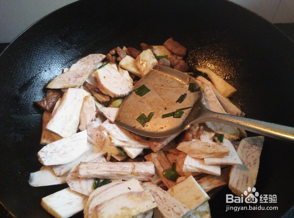 大芋头炒肉的做法