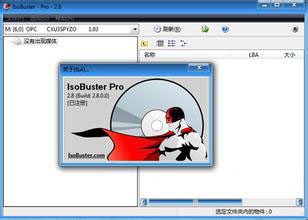 如何打开安装后缀为.iso的程序文件
