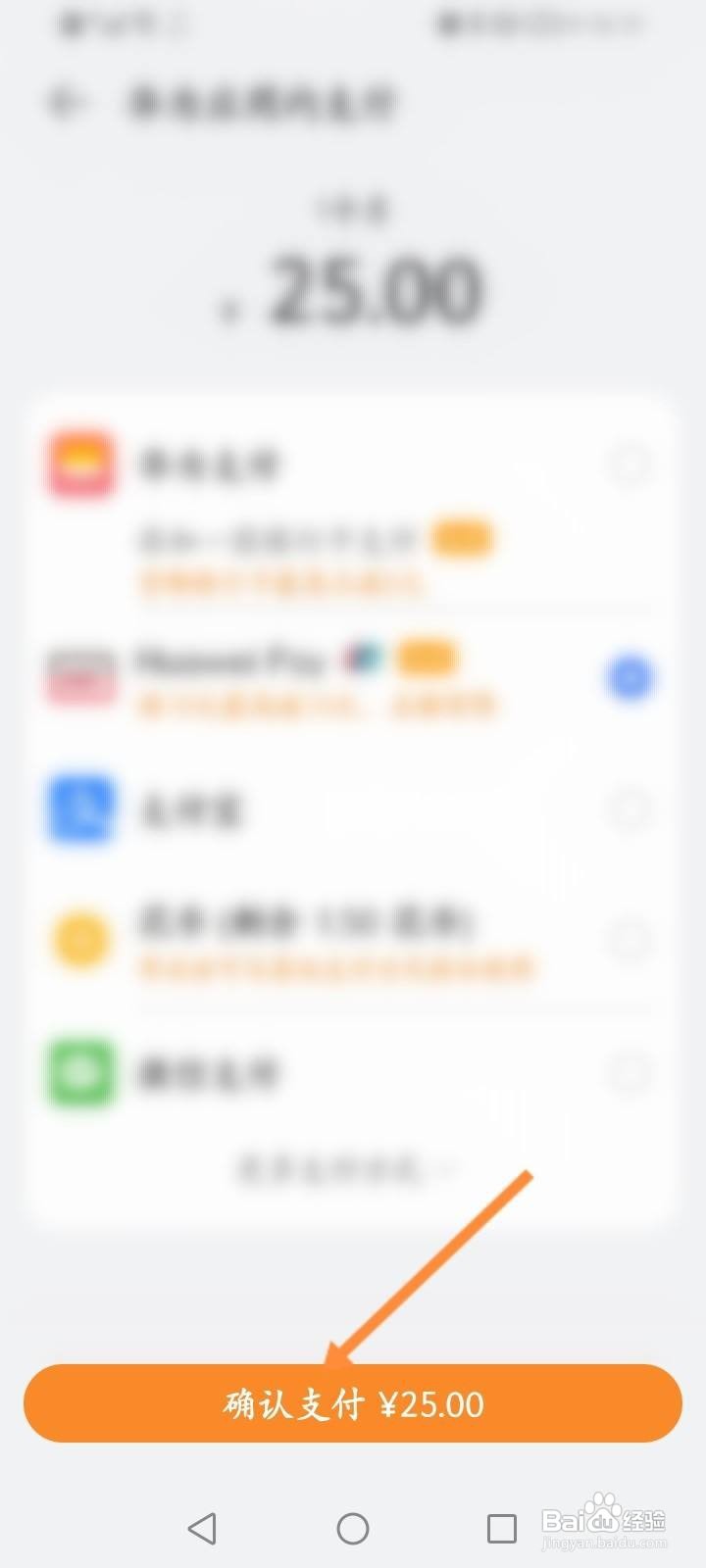 宝宝超市怎么购买会员