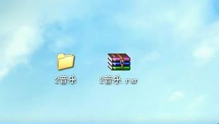 如何压缩文件夹