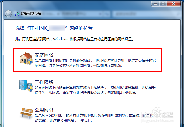 怎样通过 DLNA 将电脑上的媒体投射到智能电视上
