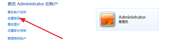 windows7怎么设置开机密码