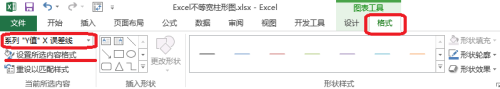 Excel图表制作不等宽柱形图怎么做