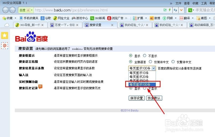 做广告赚钱的技巧