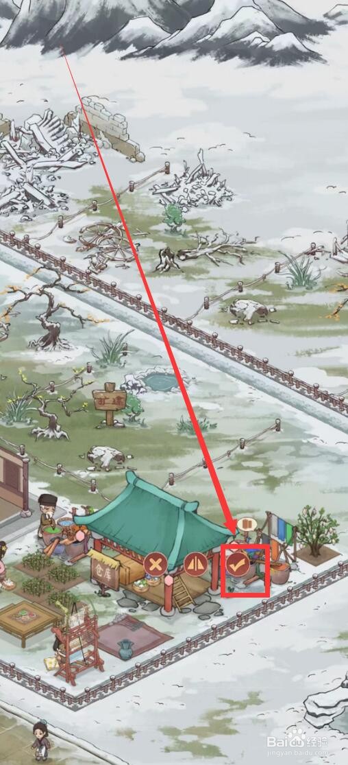 胡记布庄app如何建造石子路
