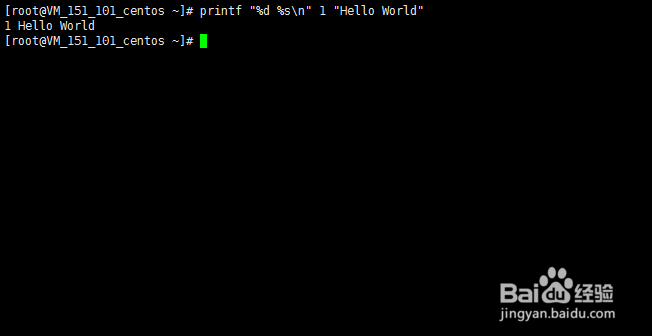 Shell中的输出命令之printf格式化输出