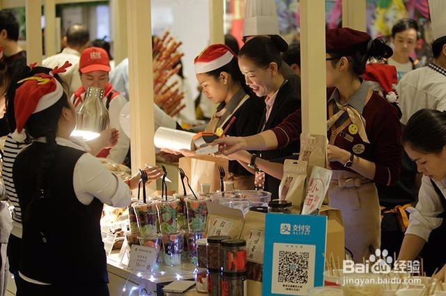 支付宝收款码怎么开通