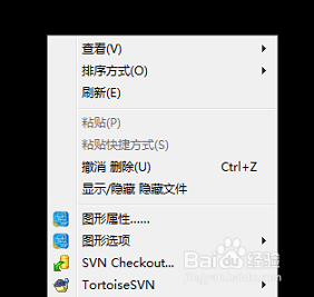 svn如何切换语言