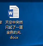 如何设置word页面分多栏目显示？