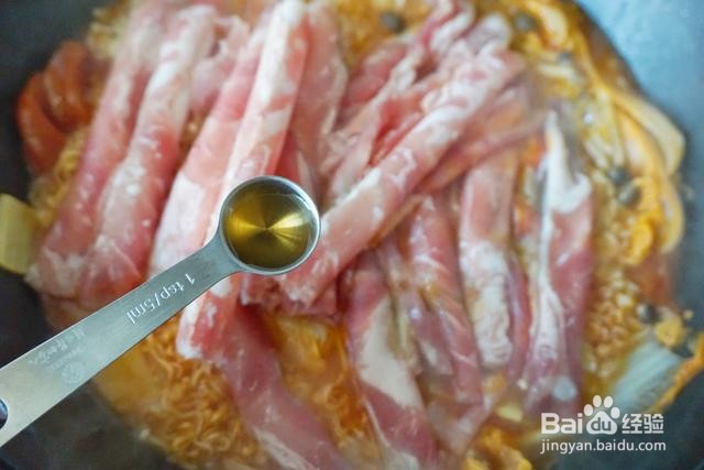 家庭自制肥牛西红柿火锅