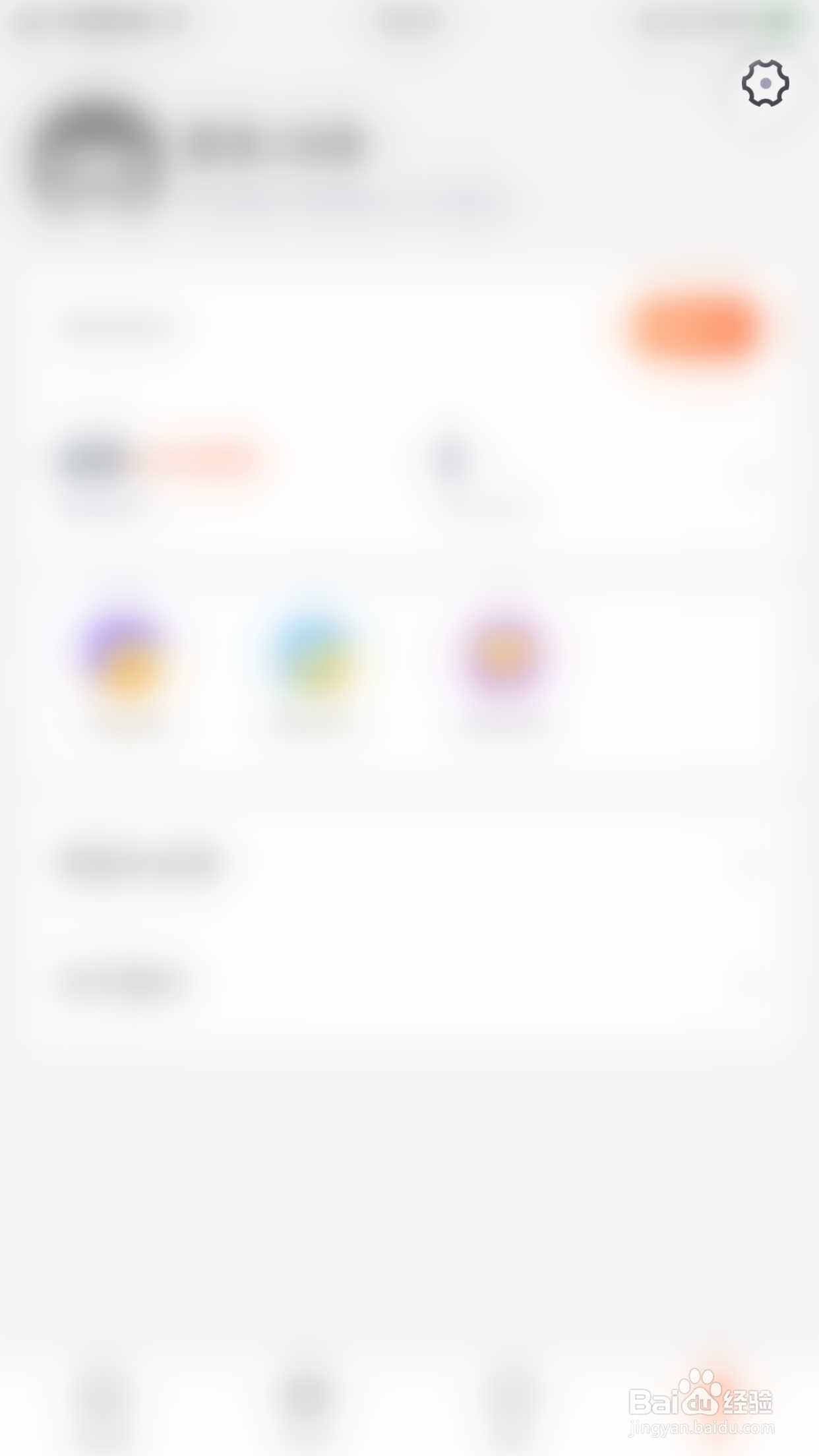 趣键盘如何关闭上滑输入数字或符号