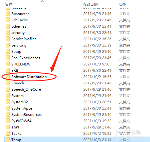 告别C盘爆满，四个文件夹随便删