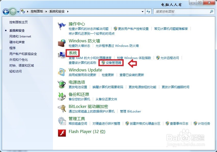 设置路由器：[2]无线网卡