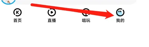 酷狗音乐在哪开启新消息通知