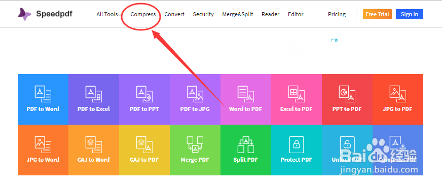 如何在线压缩图片文件大小？