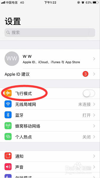 苹果手机wifi不能正常使用怎么办？