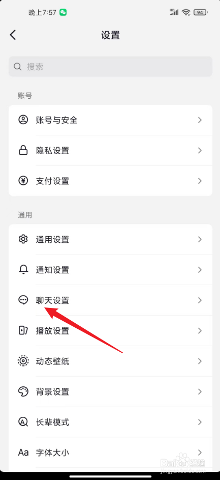 抖音分享给朋友怎么关闭