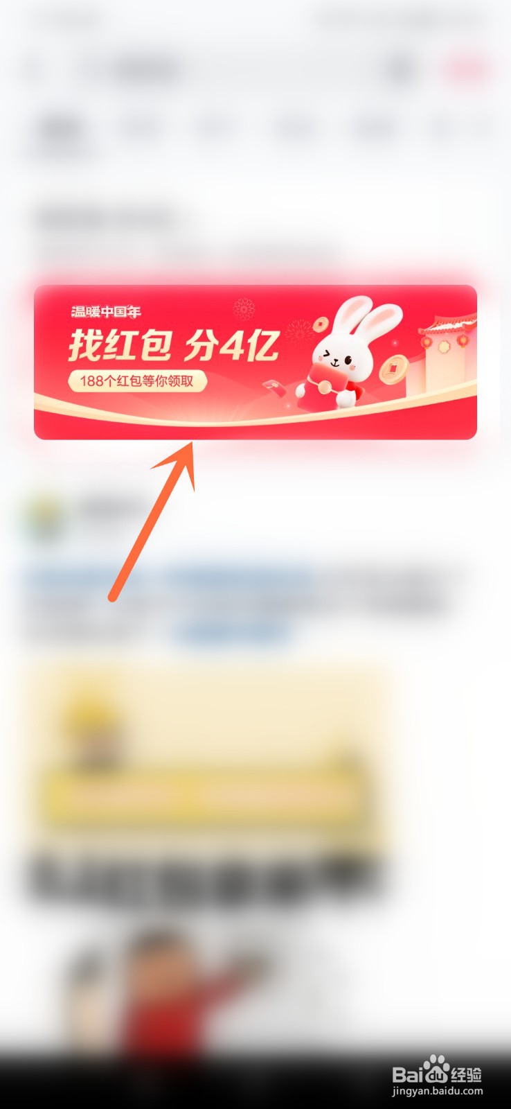 抖音集24节气怎么送重复的卡