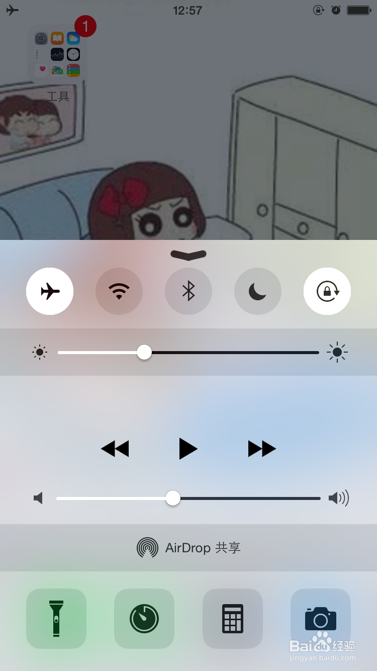 iphone手机设置闹钟怎么不会响