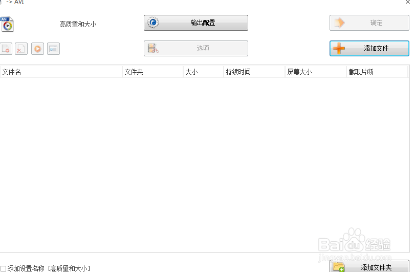腾讯下载的视频怎么转换格式