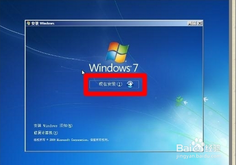 如何安装双系统的方法