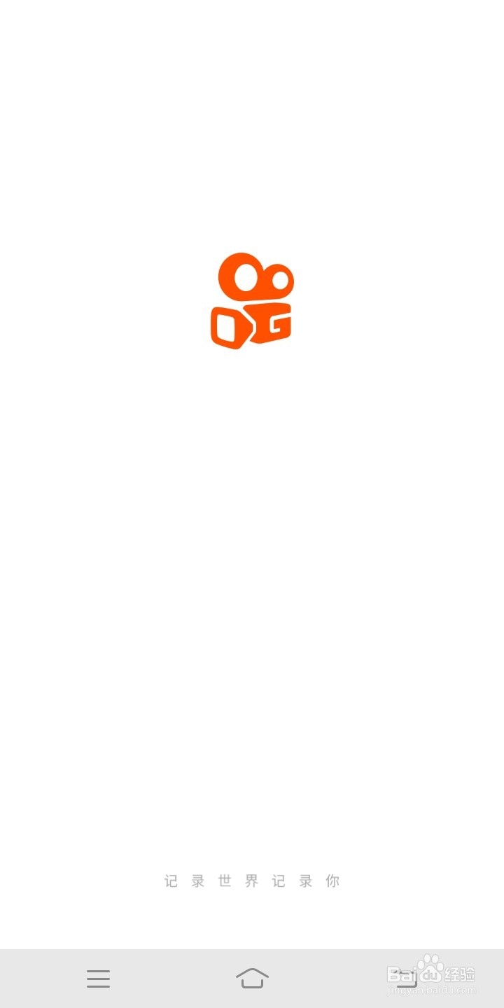 如何更改快手绑定的手机号？