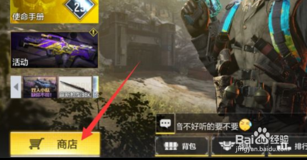 使命召唤手游m13怎么获得