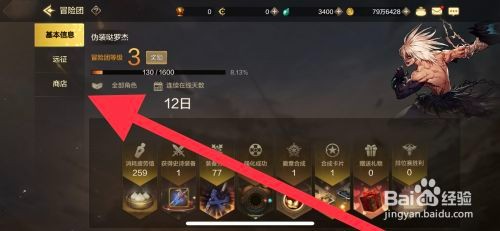 DNF手游怎么才能获取神器灵魂