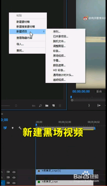 横版视频如何变成竖版