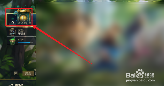 英雄联盟手游魄罗能量有什么用？