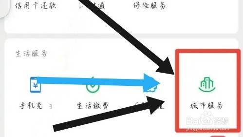 驾驶证过期超过一年了怎么换证