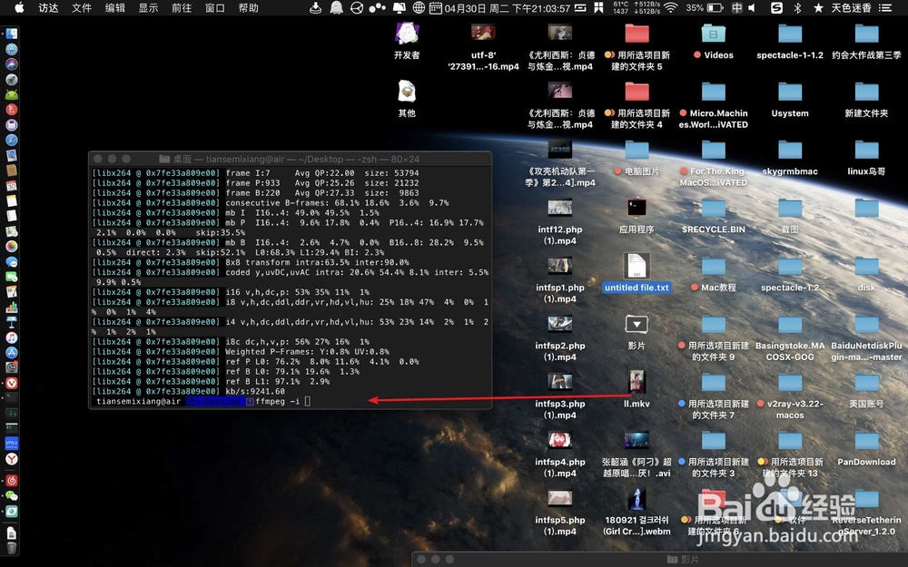 Mac ffmpeg 怎么为视频添加字幕