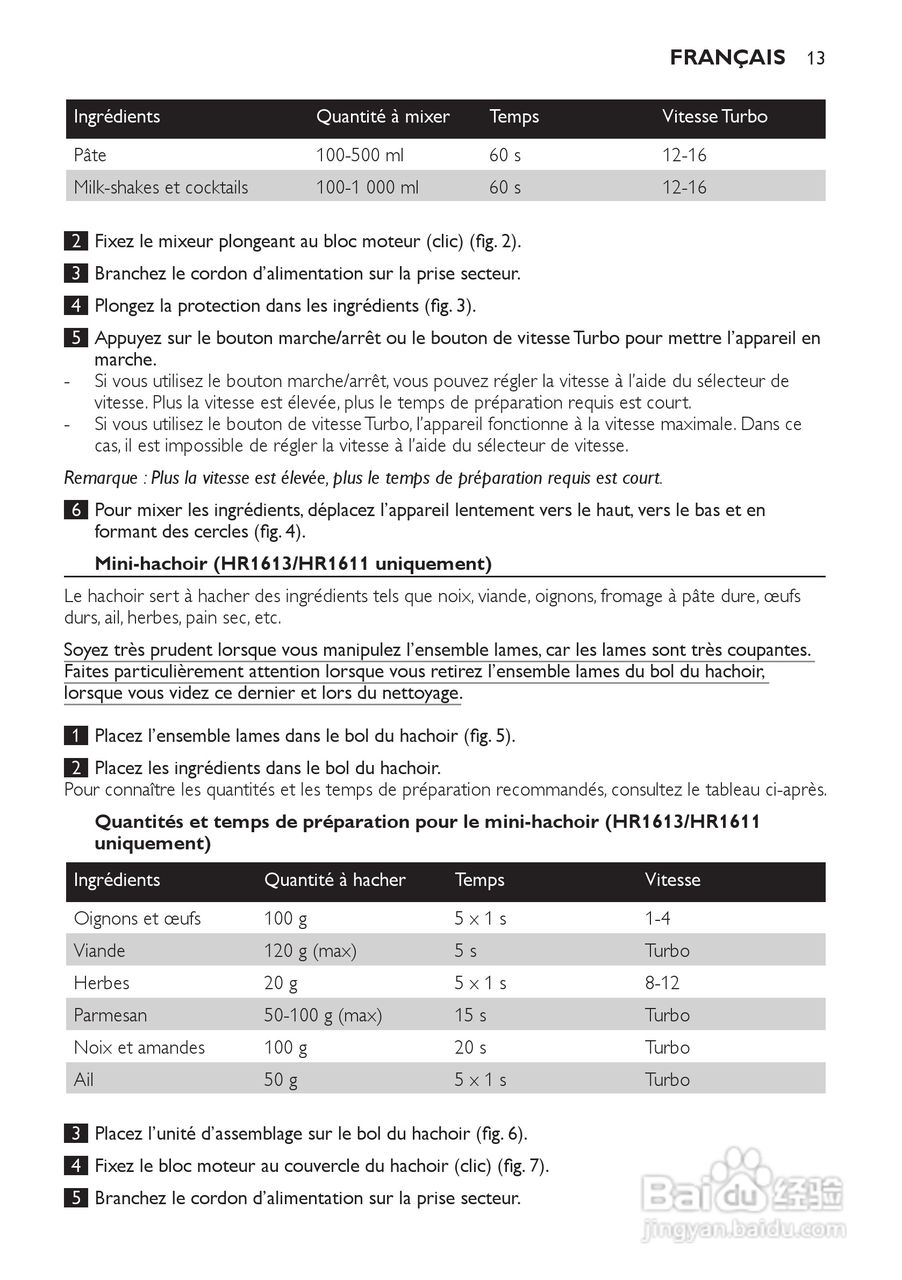 飞利浦HR1611手持式搅拌机使用说明书:[2]