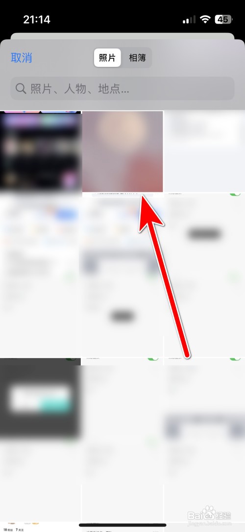 炫舞梦工厂如何设置个人头像