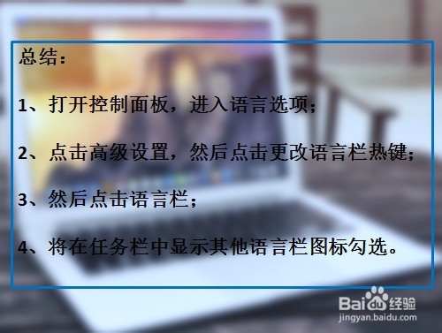 电脑打字不显示选字框怎么办