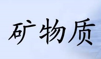 吃青橄榄对身体有什么好处