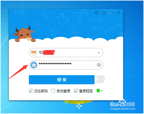 淘宝店铺卖家如何发布宝贝