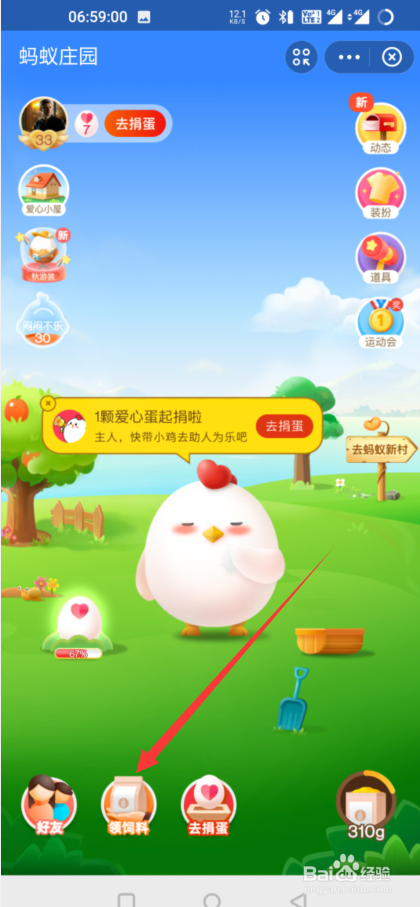蚂蚁庄园跑龙套一词最初和哪个职业有关答案