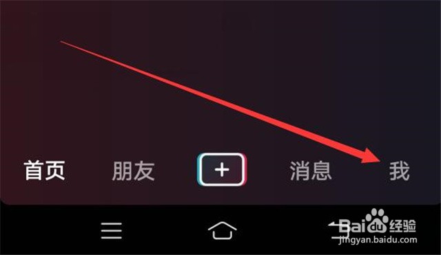 抖音年龄怎么隐藏?
