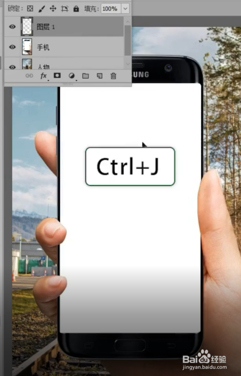 用PS怎么做出3D穿出屏幕？
