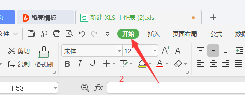 excel中怎么设置行高