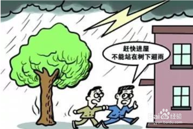 遭遇暴雨洪灾该如何自救