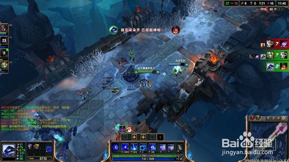 英雄联盟大乱斗的猥琐超神