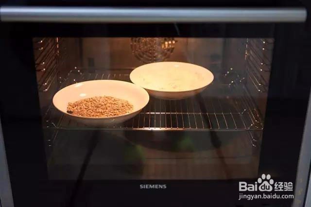 月饼黑芝麻馅的做法